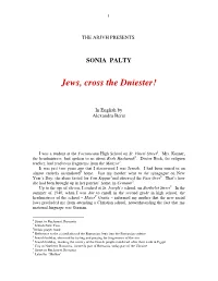 Jews, Cross the Dniester!