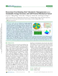 Noncontact Free-Rotating Disk Triboelectric Nanogenerator As A