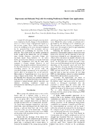 Supersonic and Subsonic Projectile Overtaking Problems in Muzzle Gun Applications