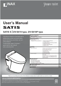 User's Manual for More [CAUTION] Information on the Exact Procedure