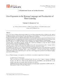 Zero Exponents in the Russian Language and Peculiarities of Their Learning