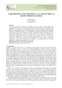 A Description and Linguistic Analysis of the Tai Khuen Writing System