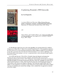 Explaining Rwanda's 1994 Genocide