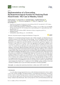 Implementation of a Nowcasting Hydrometeorological System for Studying Flash Flood Events: the Case of Mandra, Greece