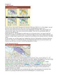 Chapter 6 1. Introduction 2. the Akkadian Empire
