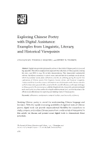Exploring Chinese Poetry with Digital Assistance: Examples from Linguistic, Literary, and Historical Viewpoints