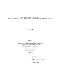 Female Representation and Generic Constraints in the Da Vinci Code