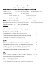 Taverna Khione Takeout Menu