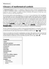 Glossary of Mathematical Symbols