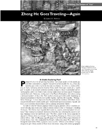 Zheng He Goes Traveling—Again by James R