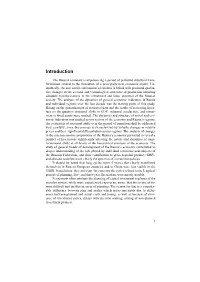 Introduction
