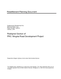 Ningxia Road Development Project