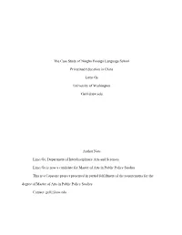 The Case Study of Ningbo Foreign Language School