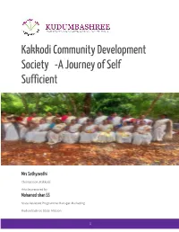 Kakkodi Community Development Society -A Journey of Self Sufficient