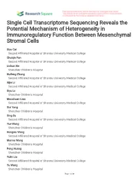 Single Cell Transcriptome Sequencing Reveals the Potential Mechanism of Heterogeneity in Immunoregulatory Function Between Mesenchymal Stromal Cells