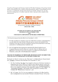 Hong Kong Exchanges and Clearing Limited and The