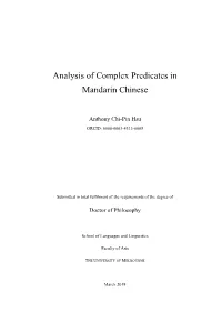 Analysis of Complex Predicates in Mandarin Chinese