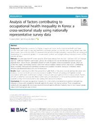 Analysis of Factors Contributing to Occupational Health Inequality In
