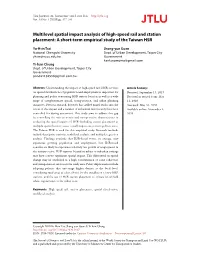 Multilevel Spatial Impact Analysis of High-Speed Rail and Station Placement: a Short-Term Empirical Study of the Taiwan HSR