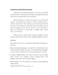 Classification of Indian Musical Instruments with the General
