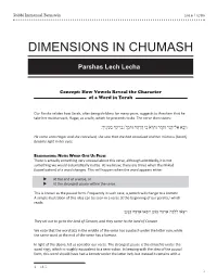 Dimensions in Chumash
