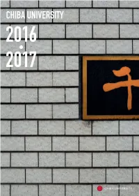 Cuoutline2016.Pdf