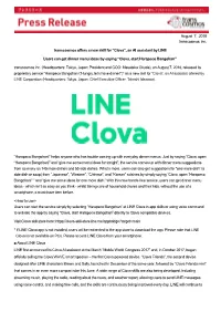 “Clova”, an AI Assistant by LINE Users Can Get Dinner