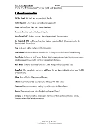 Viewing Guide and Questions