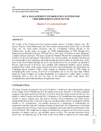 Seva Management Information System for Crm Implementation in Ttd