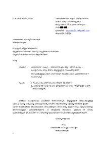 Ddp-Tvm/1609/2020-E3