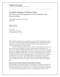 View the Policy Memo (Pdf)