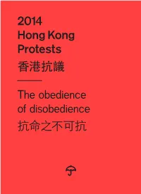 2014 Hong Kong Protests 香港抗議 the Obedience of Disobedience