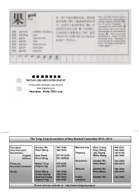 Newsletter Winter 2015 Issue