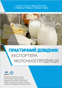 Dairy Directory for Exporter.Pdf