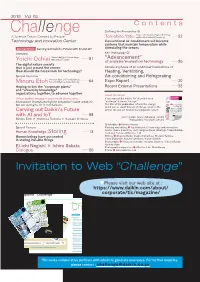 Invitation to Web “Challenge” Chiai ▼Please Visit Our Web Site at : Corporate/Tic/Magazine