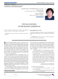 Textual Features of the Russian Screenplay|