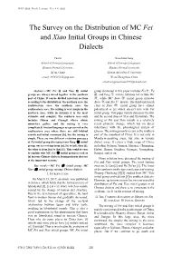The Survey on the Distribution of MC Fei and Xiao Initial Groups in Chinese Dialects
