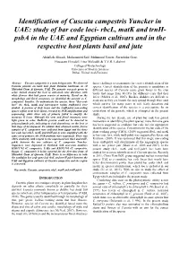 Identification of Cuscuta Campestris Yuncker In