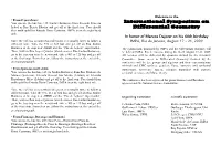 Welcome to Mathematical Methods and Modeling of Biophysical