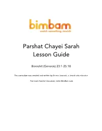 Parshat Chayei Sarah Lesson Guide
