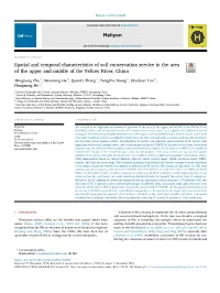 Spatial and Temporal Characteristics of Soil Conservation Service in the Area of the Upper and Middle of the Yellow River, China