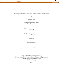 Duke University Dissertation Template
