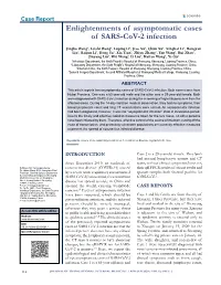Enlightenments of Asymptomatic Cases of SARS-Cov-2 Infection
