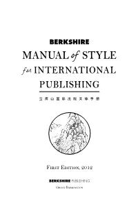 Manual of Style for International Publishing