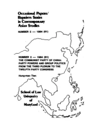The Communist Party of China: I • Party Powers and Group Poutics I from the Third Plenum to the Twelfth Party Congress