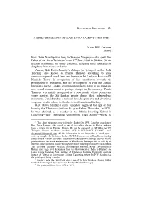 A Brief Biography of Kazi Dawa Samdup (1868-1922)