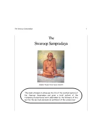 Swaroop Sampradaya 1 ______