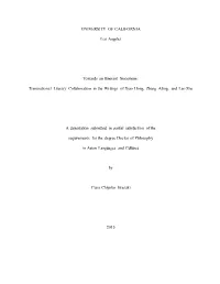 Transnational Literary Collaboration in the Writings of Xiao Hong, Zhang Ailing, and Lao She