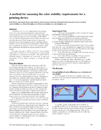 A Method for Assessing the Color Stability Requirements for a Printing Device