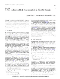 A Note on Irreversible 2-Conversion Sets in Subcubic Graphs